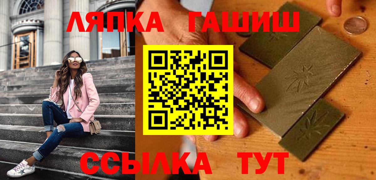 Гашиш Cannabis Сланцы