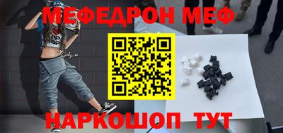 тгк Будённовск