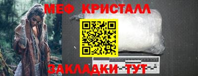 меф Бугуруслан