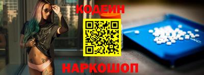 тгк Будённовск