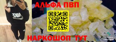 тгк Будённовск