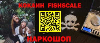 меф Бугуруслан