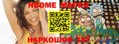 тгк Будённовск