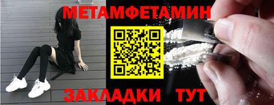 меф Бугуруслан