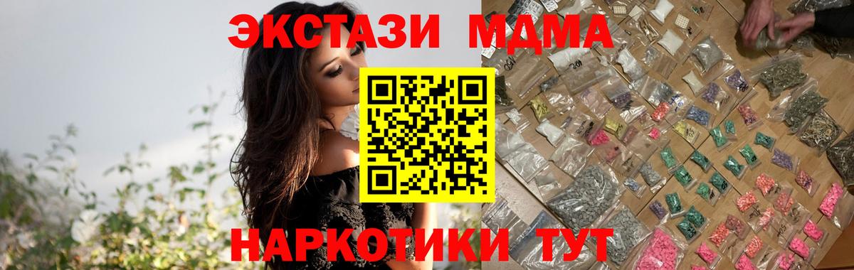 MDMA VHQ Сланцы