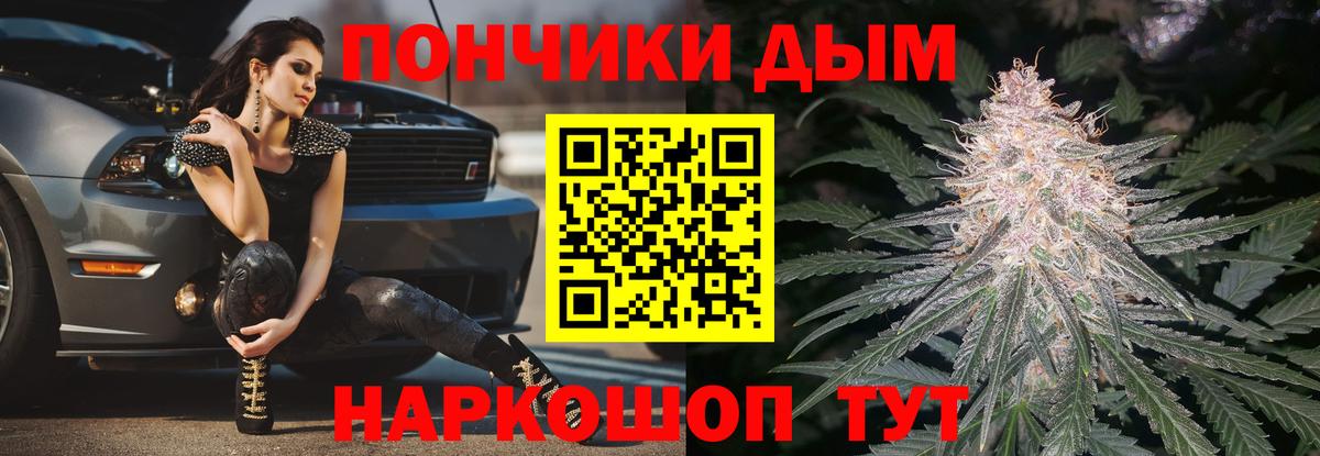 Канабис Ganja Сланцы