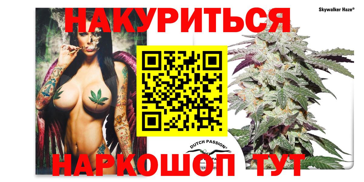 Канабис марихуана  Вход с VPN  Сланцы  МАРИХУАНА SATIVA & INDICA 